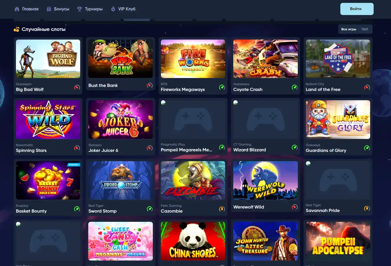 Мобильный интерфейс и пополнение счета Лев